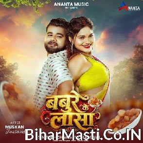 Babure Ke Lasa (Chandan Chanchal)