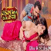 Bachpan Ke Yaad Taza Karas (Khesari Lala Yadav) Video Song 