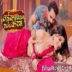 Chhot Laika Niyan Hamar Raja Karas (1080p HD).mp4