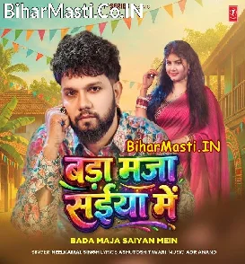 Bada Maza Saiya Me (Neelkamal Singh)