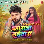 Bada Maza Saiya Me (Neelkamal Singh)