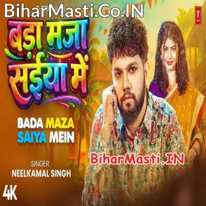 Bada Maza Saiya Me (Neelkamal Singh) Video Song