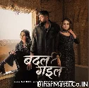 Badal Gaila (Shilpi Raj)