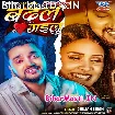 Badal Gailu (Gunjan Singh)