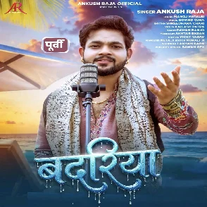 Badariya (Ankush Raja) 