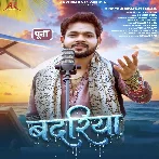 Badariya (Ankush Raja) 