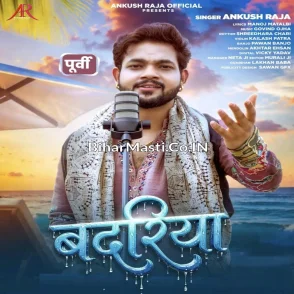 Badariya (Ankush Raja) 