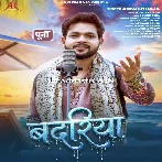 Badariya Leke Jaat Biya Lorwa Hamar.mp3