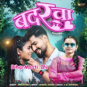 Badarwa (Shilpi Raj)