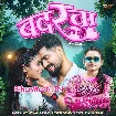 Badarwa (Shilpi Raj)