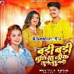 Badi Badi Mochhiya Nik Lagela Hamke (Khushi Kakkar)