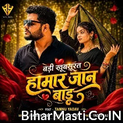 Badi Khubsurat Hamar Jan Badu