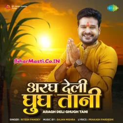 Badi Naya Nohar Kaniya Laaj Kareli Aragh Deweli (Hit Matter)