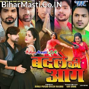 Badle Ki Aag (Ankush Raja, Rakesh Mishra, Anjana Singh)