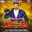 Badmash (Gunjan Singh, Srishti Bharti)