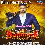 Badmash (Gunjan Singh, Srishti Bharti)