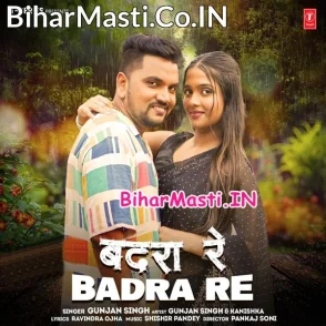 Badra Re (Gunjan Singh)