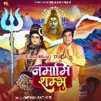 Badu Bhulail Devghar Me (Mohan Rathore, Khushi Kakkar)