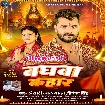 Baghawa Kahar (Khesari Lal Yadav, Priyanka Singh)