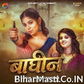 Baghin (Khushi Kakkar)