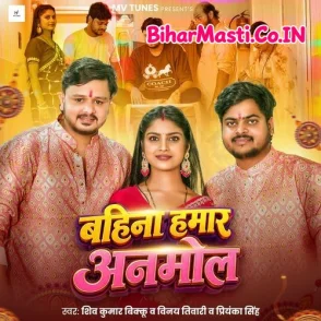 Bahina Hamar Anmol (Shiv Kumar Bikku, Vinay Tiwari, Priyanka Singh)