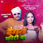 Baigan Free Ba (Pramod Premi Yadav, Karishma Kakkar)