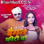 Baigan Free Ba (Pramod Premi Yadav, Karishma Kakkar)