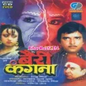 Bairi Kangna