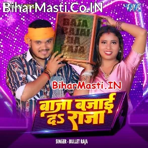 Baja Bajai Da Raja (Bullet Raja)