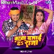 Baja Bajai Da Raja (Bullet Raja)