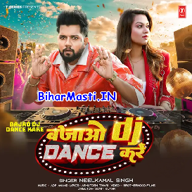 Bajao DJ Dance Kare (Neelkamal Singh)