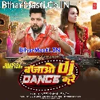Bajao DJ Dance Kare (Neelkamal Singh)