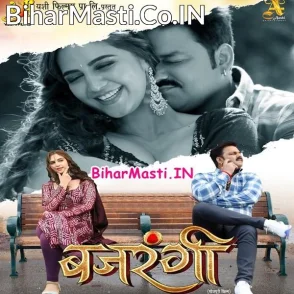 Bajrangi (Pawan Singh, Harshita Panwar)