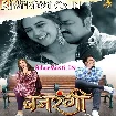 Bajrangi (Pawan Singh, Harshita Panwar)