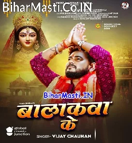 Balakawa Ke (Vijay Chauhan)
