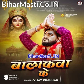 Balakawa Ke (Vijay Chauhan)