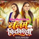 Devara Ta Lage Misari Balam Fitkiriya