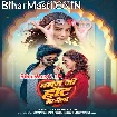Balam Ji Hot Lagela (Akshara Singh)
