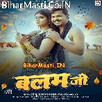 Balam Ji (Sonu Sargam Yadav)