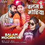 Balam Ke Mochhiya (Shivani Singh)