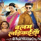 Dhake Kora Me Mora Sutela Balam Ladkaiya Na.mp3