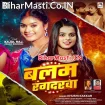 Balam Rangdarwa (Khushi Kakkar)