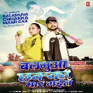 Ham Ta Rok Nahi Pauni Balamuva Chhakka Maar Gail.mp3