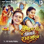 Balamua Milale Raura Jaisan.mp3