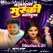 Balamua Muski Marela (Dhananjay Dhadkan)