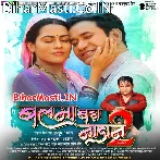 Balma Bada Nadaan 2 (Dinesh Lal Nirahua, Richa Dixit)