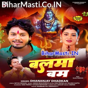 Balma Bam (Dhananjay Dhadkan)