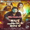 Balu Mafiya Ke Jangh Pe (SKD Raj, Goldi Yadav)