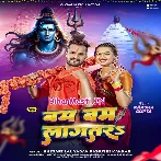 Bam Bam Lagatara (Khesari Lal Yadav, Khushi Kakkar)