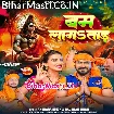 Bam Lagatara (Akshara Singh, Raushan Singh)